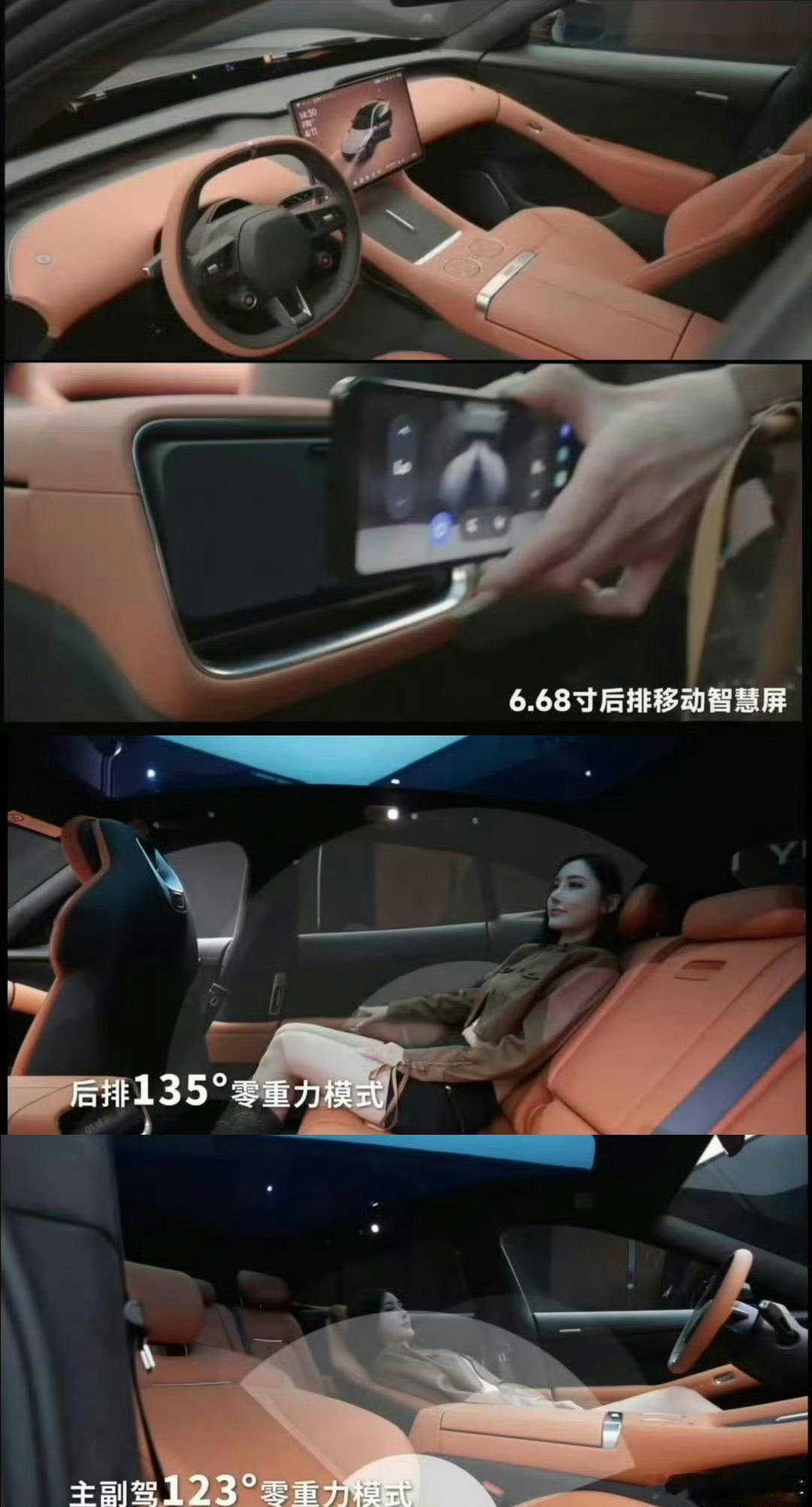 小米YU7小米YU7最吸引我的是后排功能的升级和整合。首先是后排的可拆卸的调节屏
