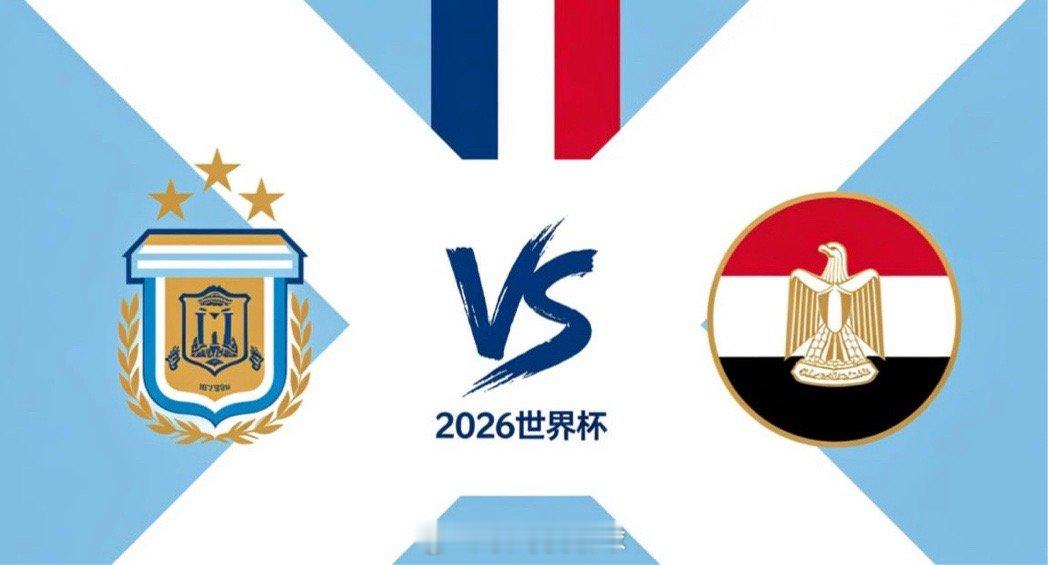 世界杯 22:00 阿根廷 vs 埃及阿根廷的深层思路是 “主动引导局面”。他们