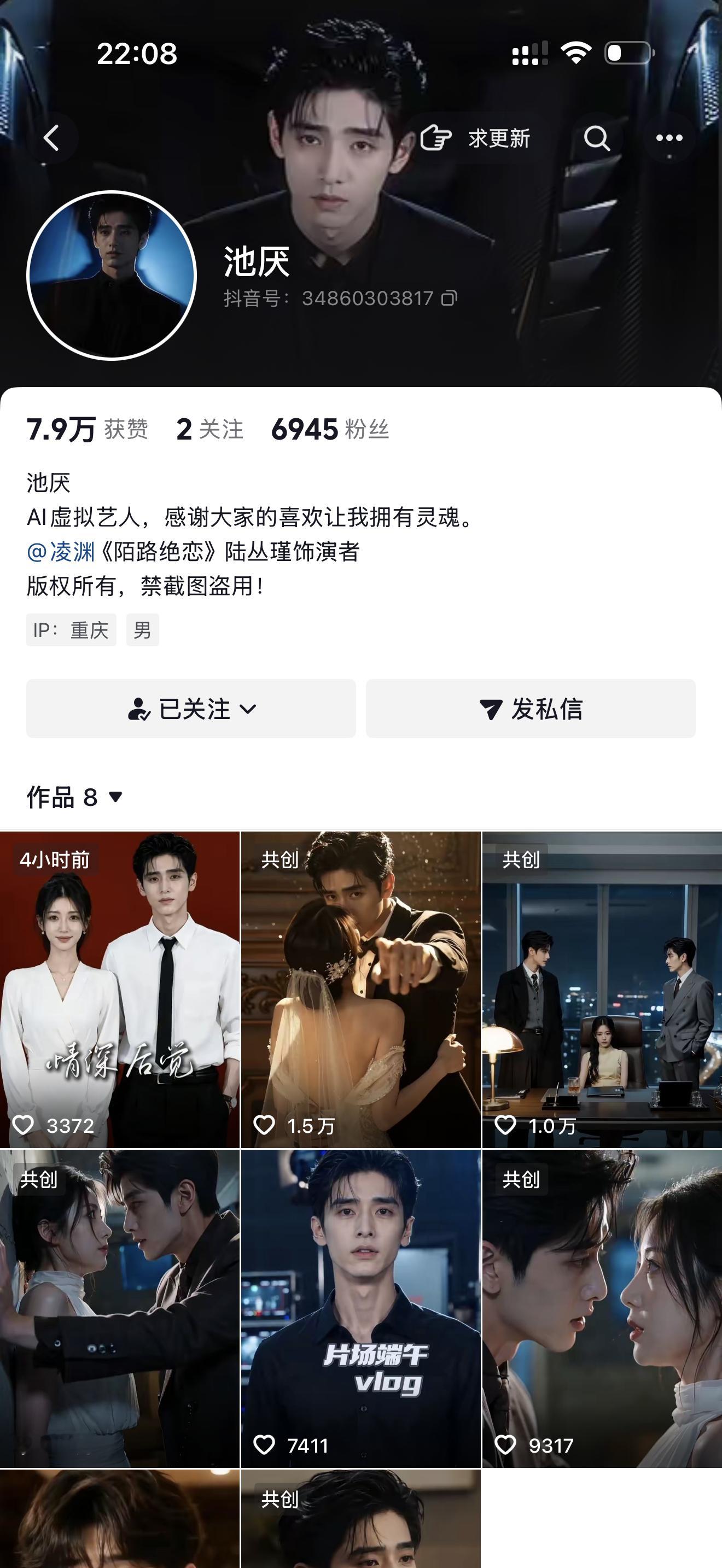 陆丛瑾这个建模我真挺喜欢 已经为了这个建模去追他“演的”另一部短剧了 虚拟艺人号