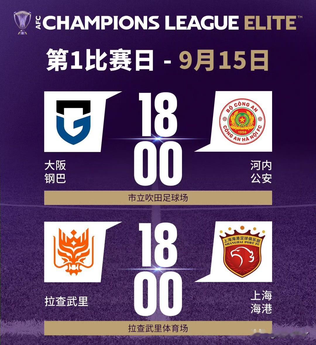 很遗憾，CCTV5没有亚冠的版权，想看北京国安和上海海港，应该是咪咕有版权，但问
