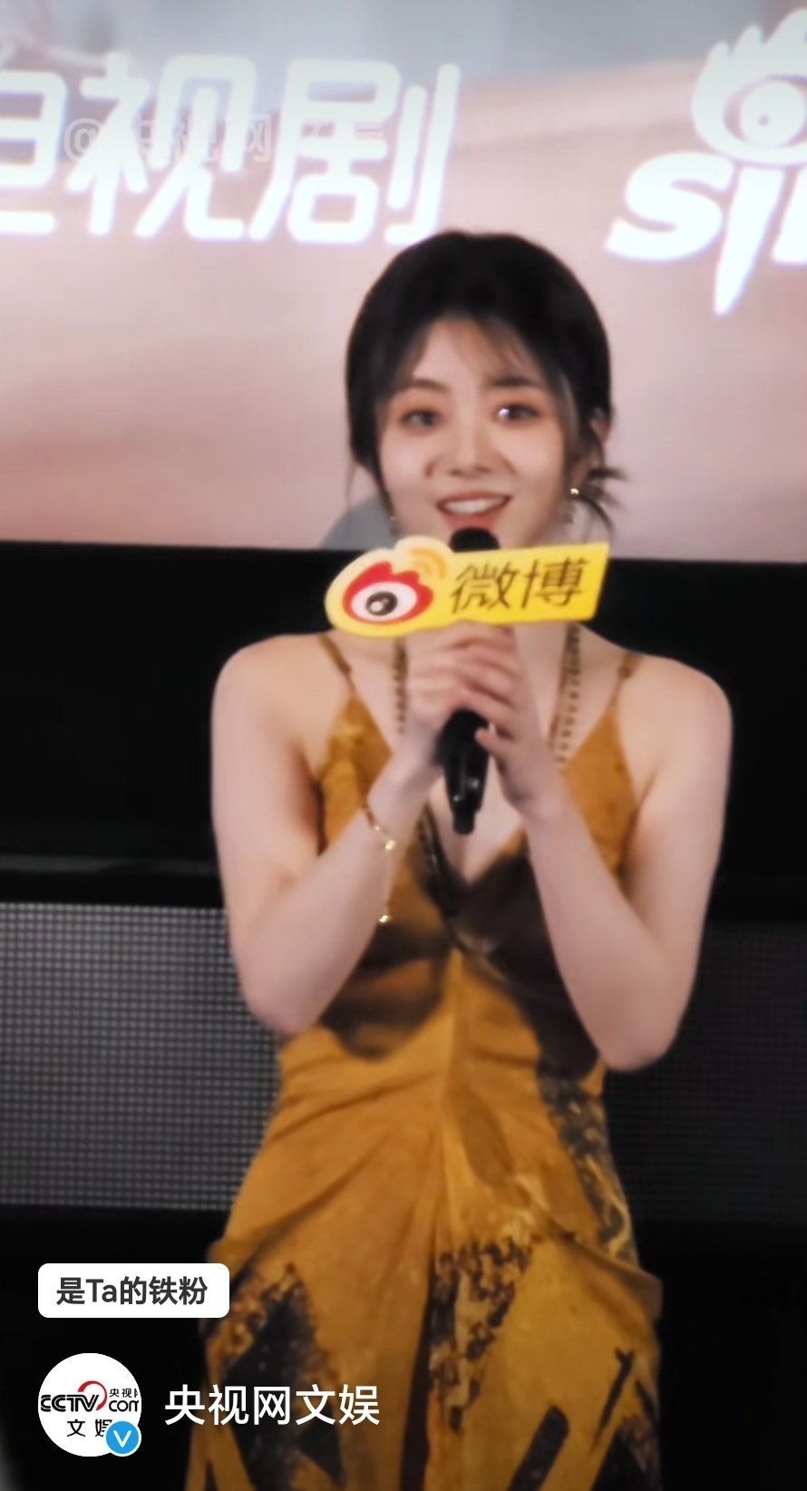 谭松韵对唱歌是认真的  哇塞！谭松韵居然是直角肩！太让人惊讶了，总感觉她瘦瘦小小