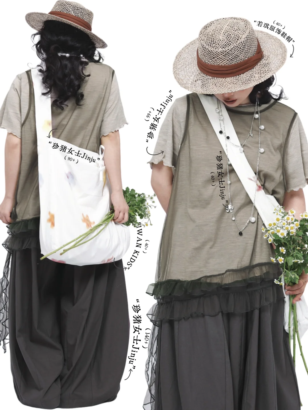 Ootd*📗复古绿色系日杂叠穿dailylook~