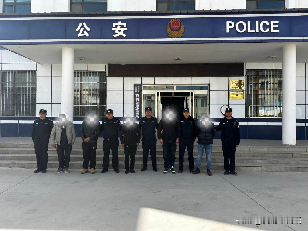 哎呦喂！居民楼里偷偷耍钱，5个哈怂让帽子叔一锅端了！

听着昂！都兰县几个胆子肥