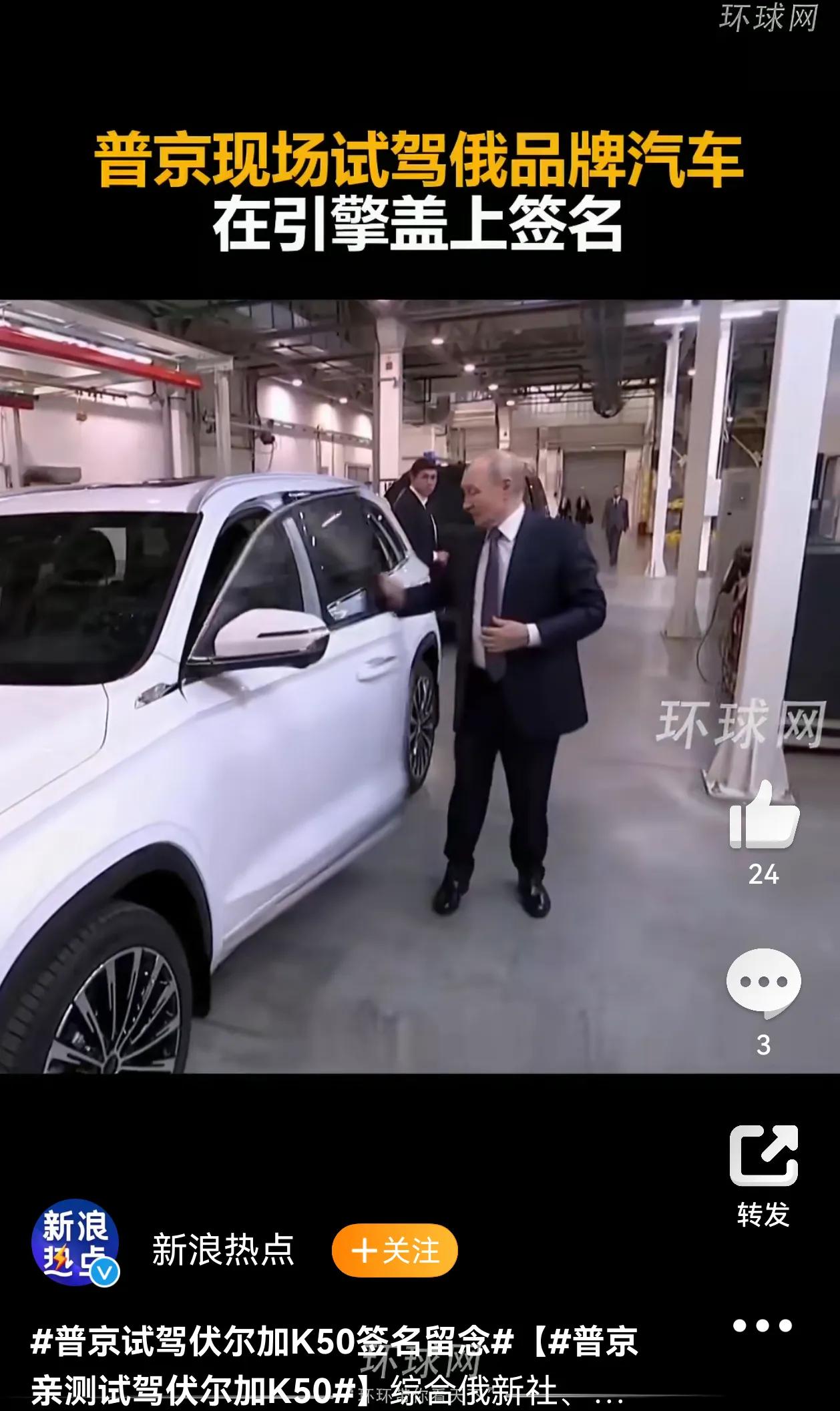 俄罗斯标，中国心，这本质上是台换标的吉利星越L！中国汽车品牌，目前在俄罗斯市场，