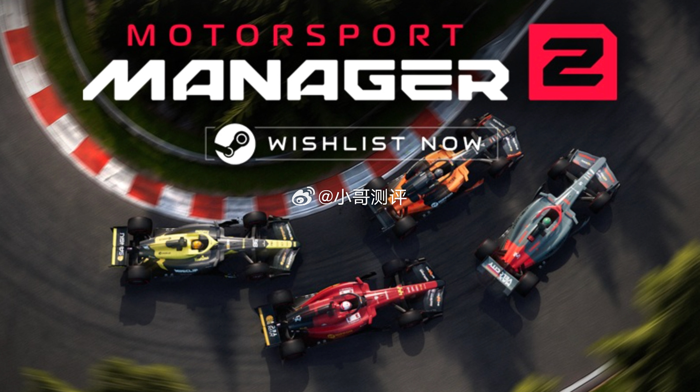 开发商 Playsport Games 现已宣布旗下全新赛车管理模拟游戏《赛车经