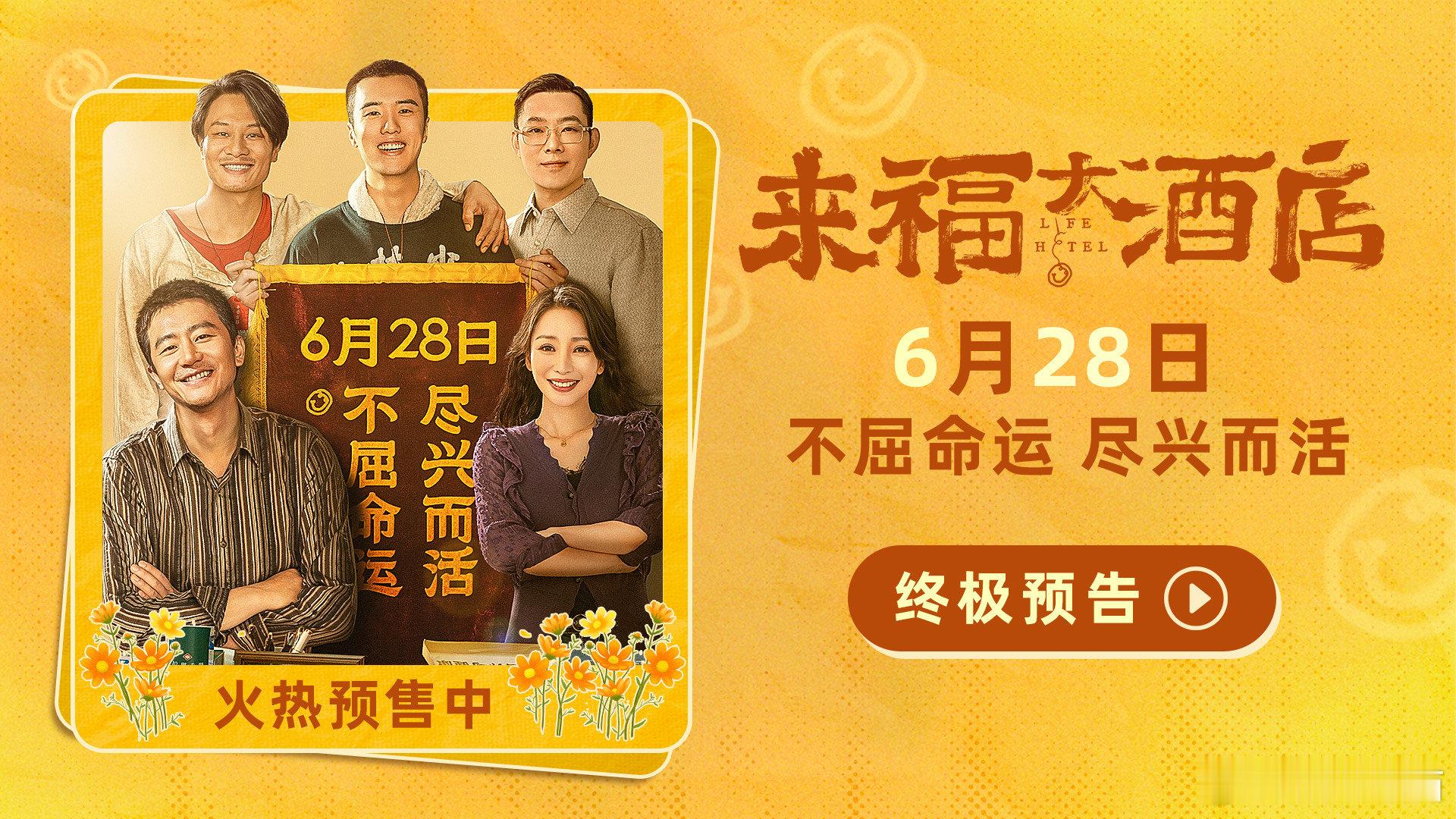 #柳岩[超话]##蛟龙小队给黄轩一种很新的应援#不是我说，这部优秀的作品怎么能不