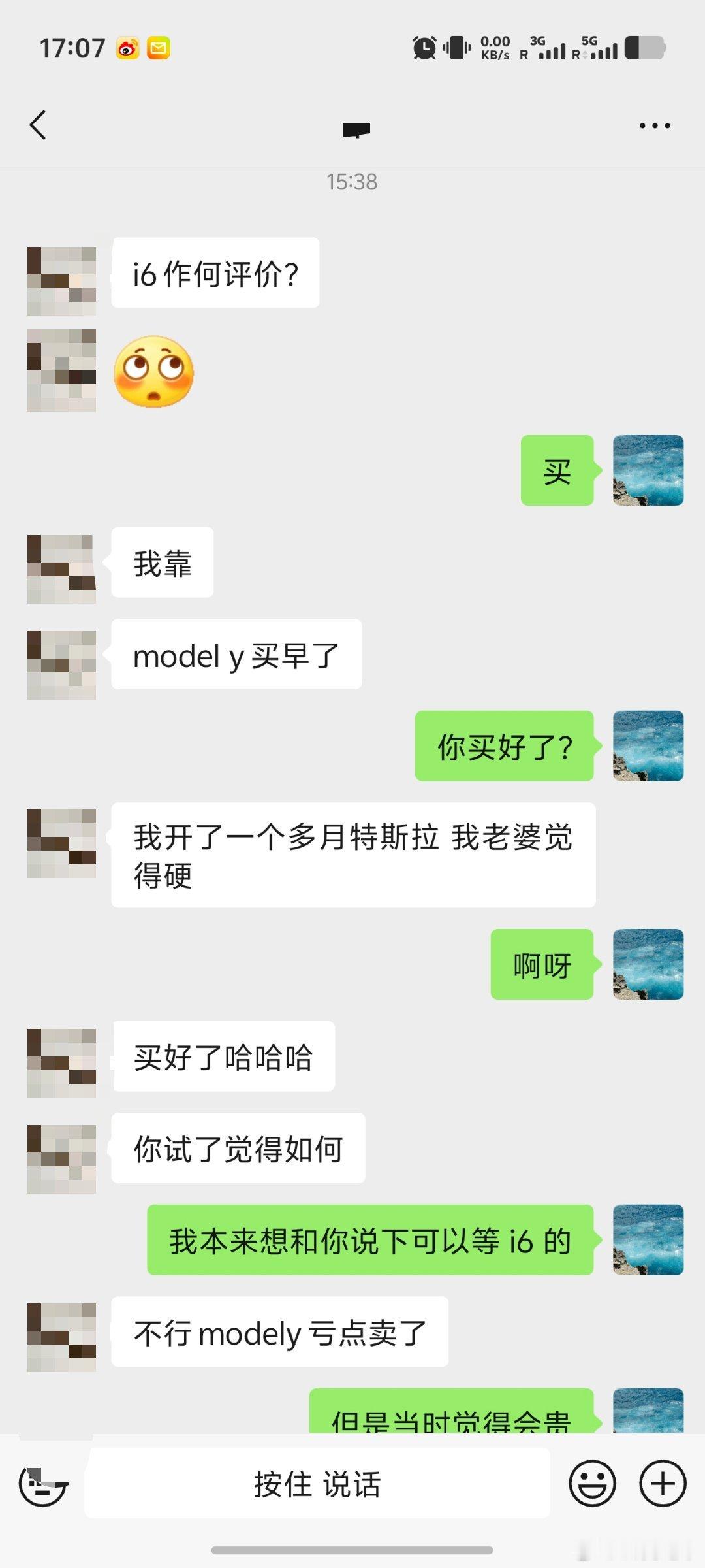 一个准备要娃的同学，前段时间来问我，YU7 等不住了，Model Y 能不能买，