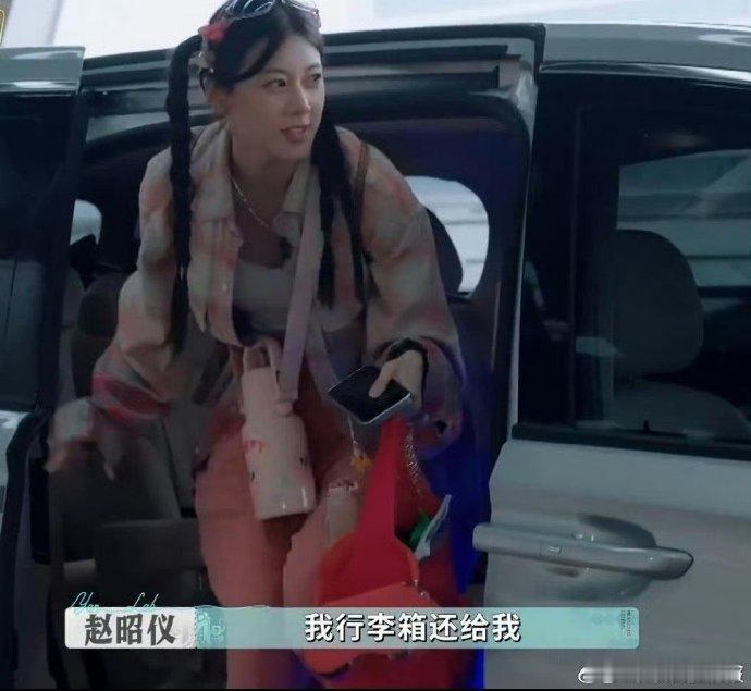 赵昭仪情绪好稳定的东北小孩巴黎合伙人名场面 意外发生时，她那句“没事，我来我来”