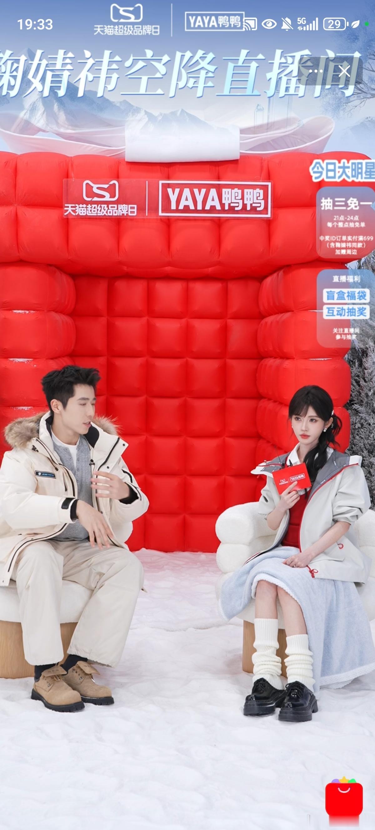 鞠婧祎[超话] jjy鞠婧祎来战jjy鞠婧祎阿黛『🌇』便落红霞 叹你的不易Ik