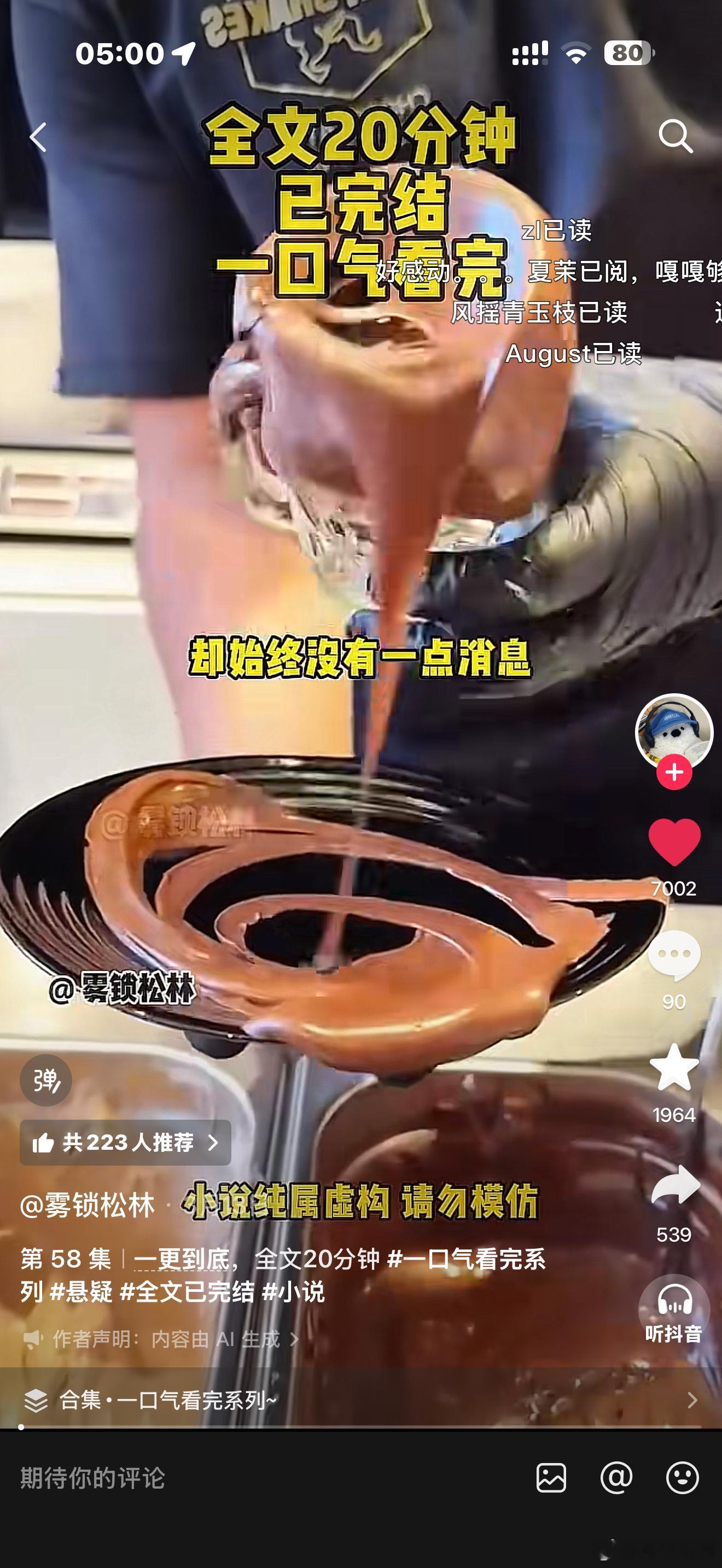 睡前想找个小说助眠来听的 结果听的我内牛满面….完全受不了这种母女题材的 太好哭