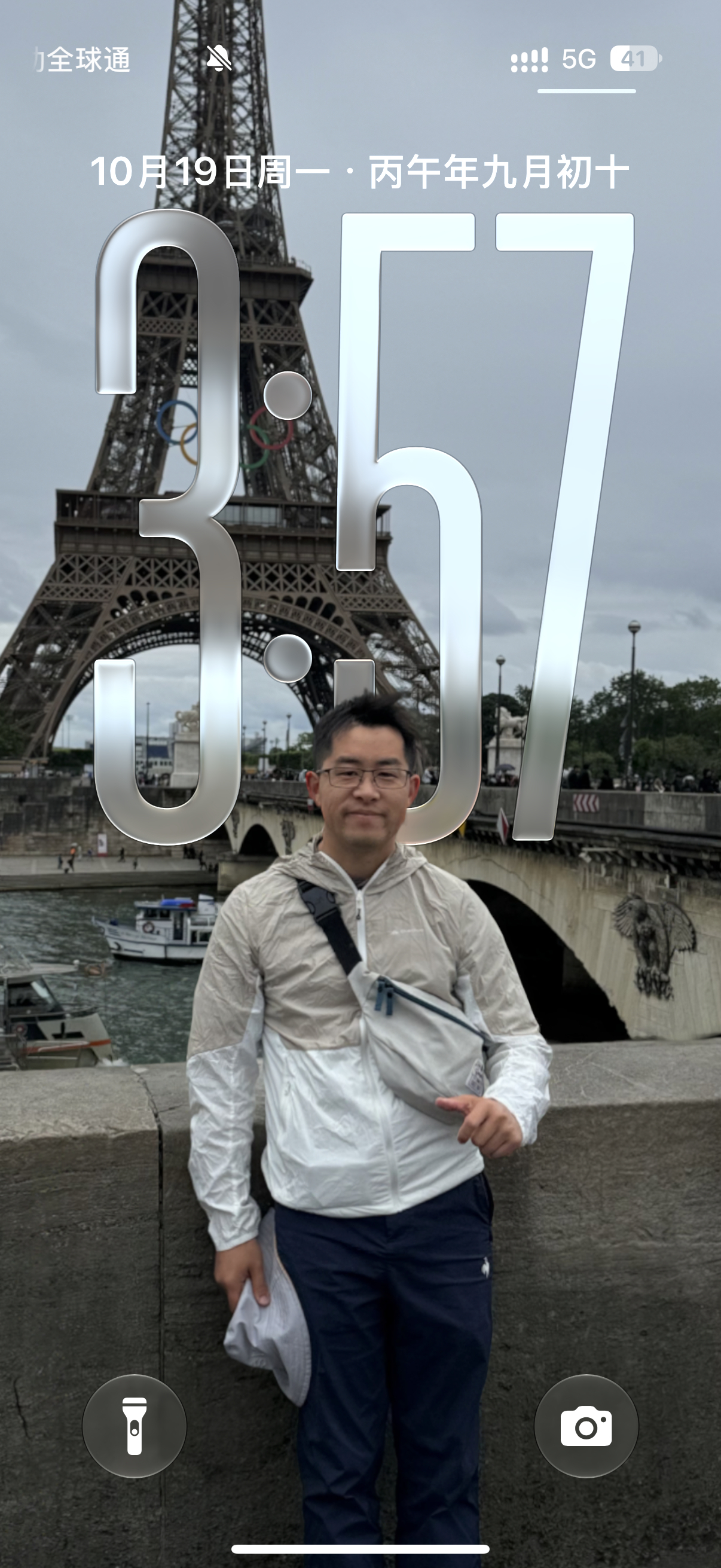 巴黎奥运年的铁塔🗼法国近年来最严重暴力骚乱 欧洲人真的很爱游行，尤其是英国伦敦