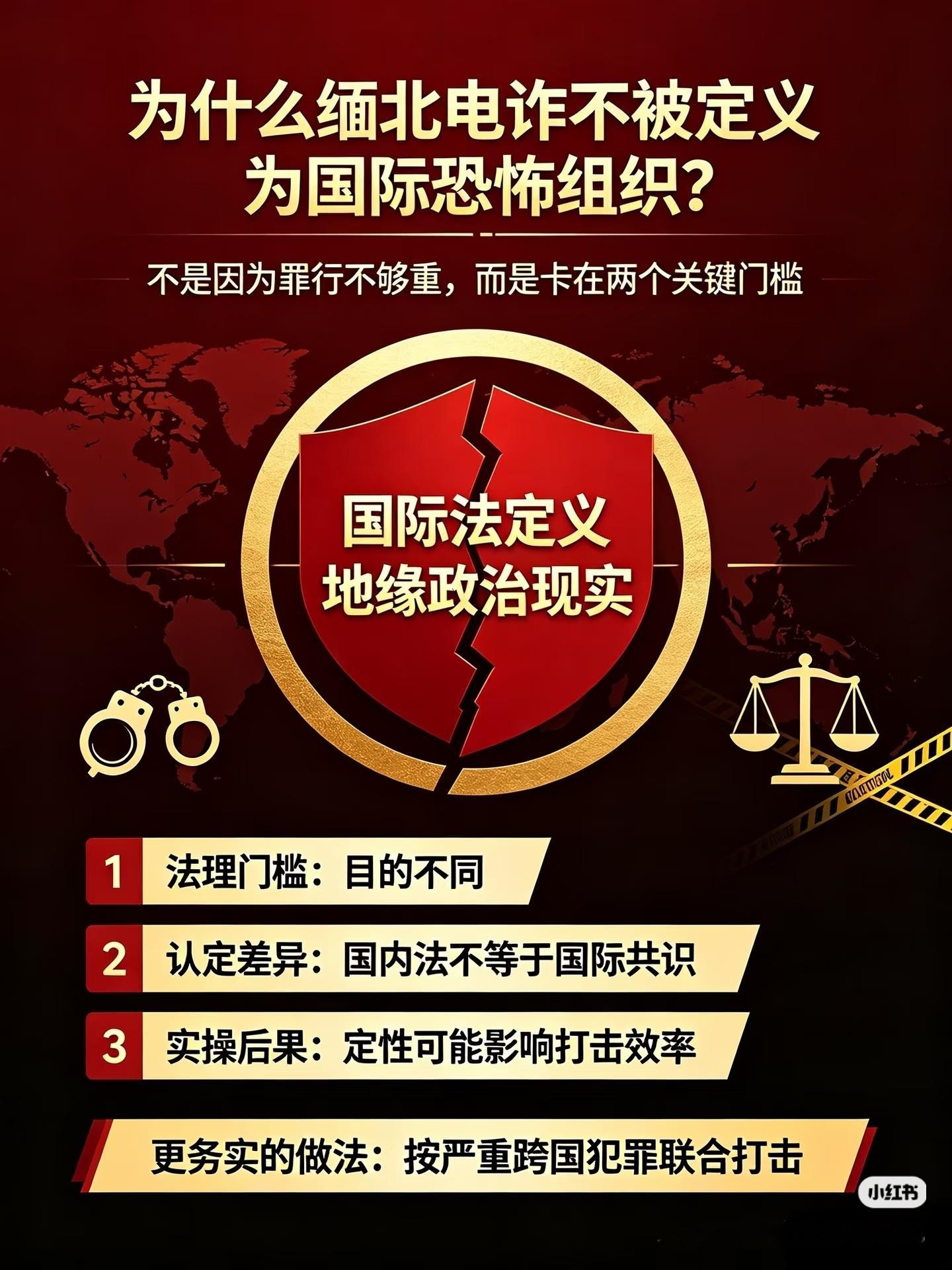 缅北电诈园区枪决底层人员太黑暗了。。什么时候可以联合起来管一下 ​​​
