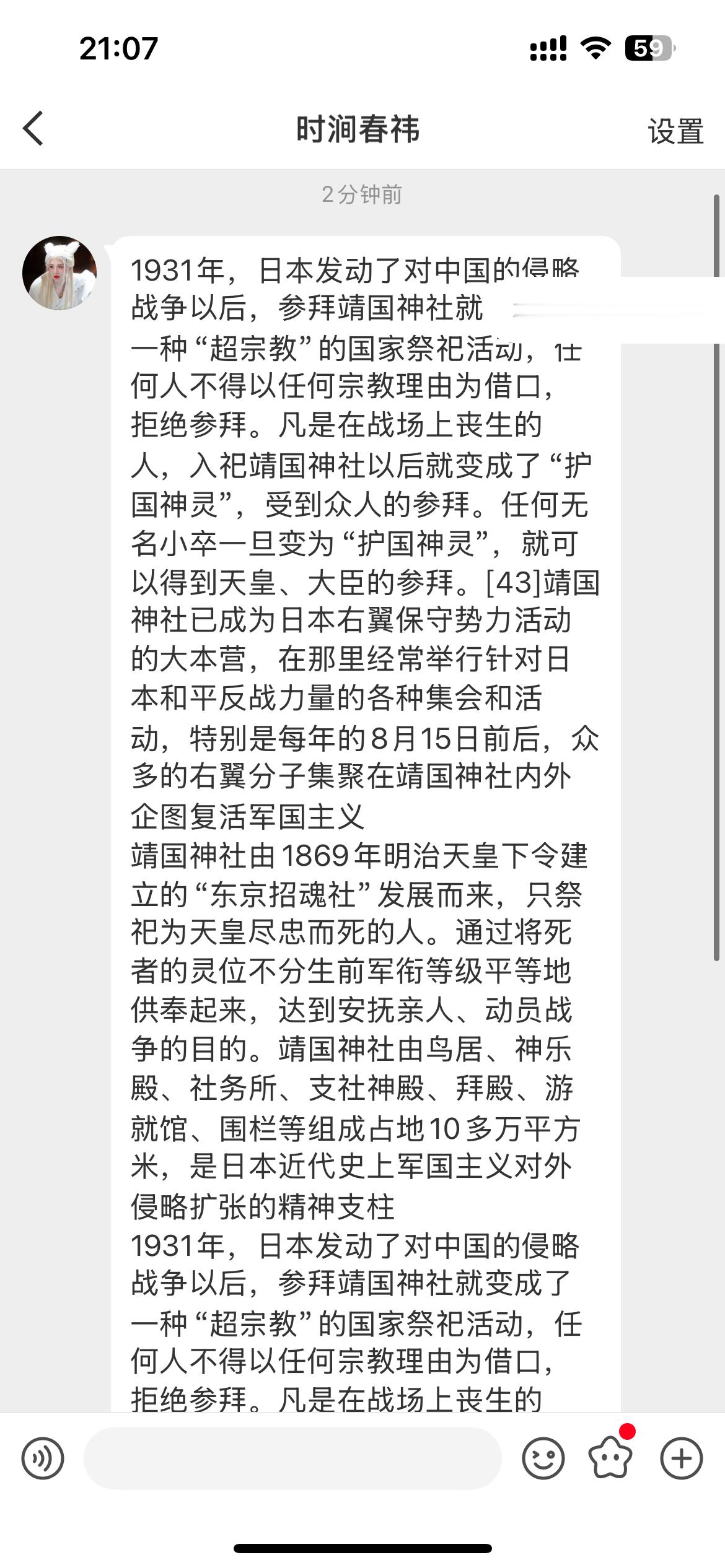 不用给我科普哈～建议菊丝儿大义灭亲！！ ​​​