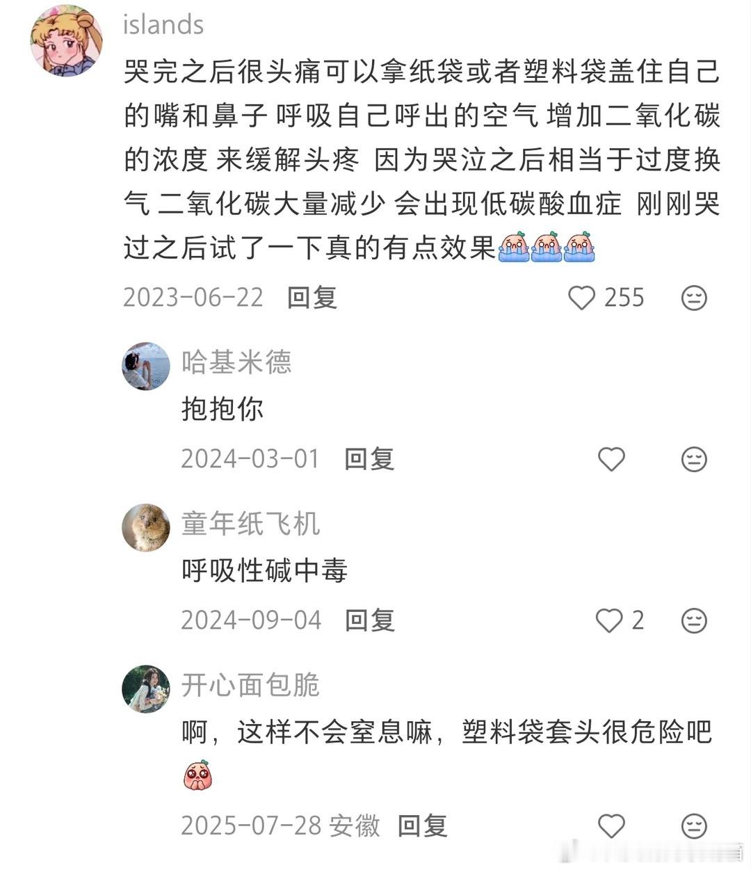 绝对细糠！没人教但是女宝要知道的小常识 