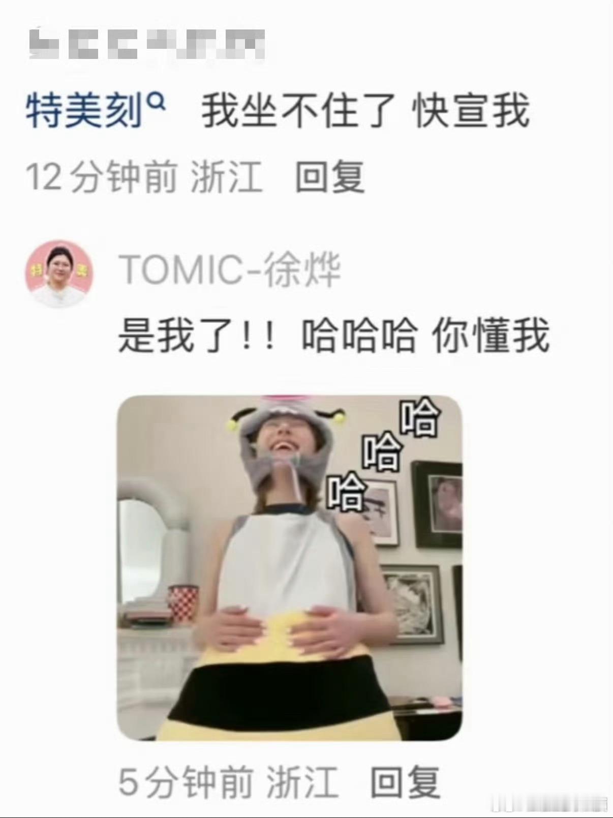 这就是赵露思的厉害之处 