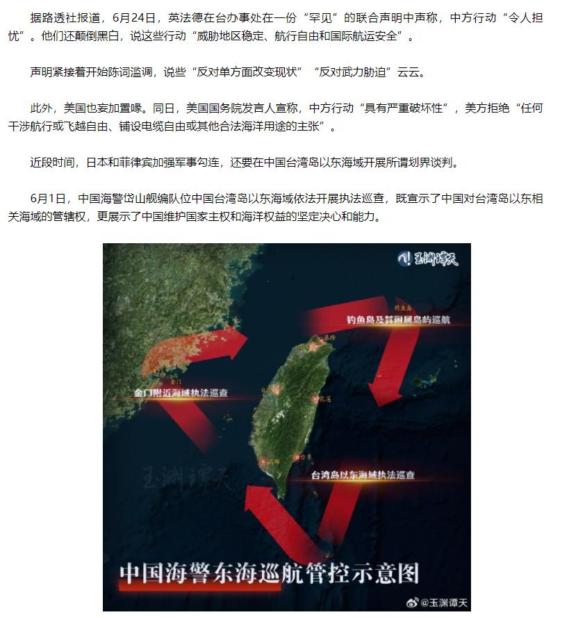三国齐发声，标题挺唬人，实际上细看就是三家驻台办的小动作：在台湾公开发声明指责中