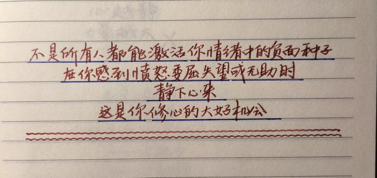 手写文字 见字如面中感受文字力量 手写文案 文学手写 写字是一种修行
