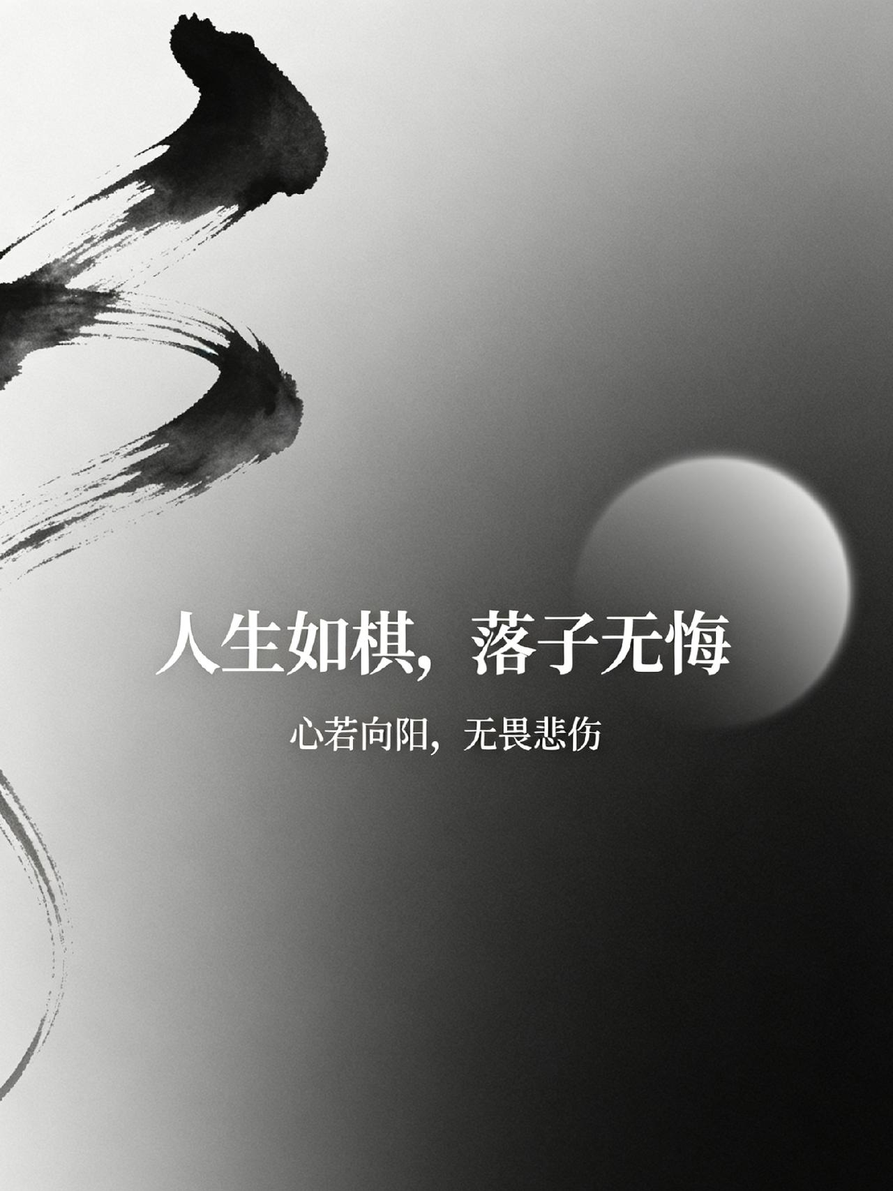 我认为善意的谎言，本质上依然属于欺骗。
 
不管出发点多温柔、初衷多体贴，终究是
