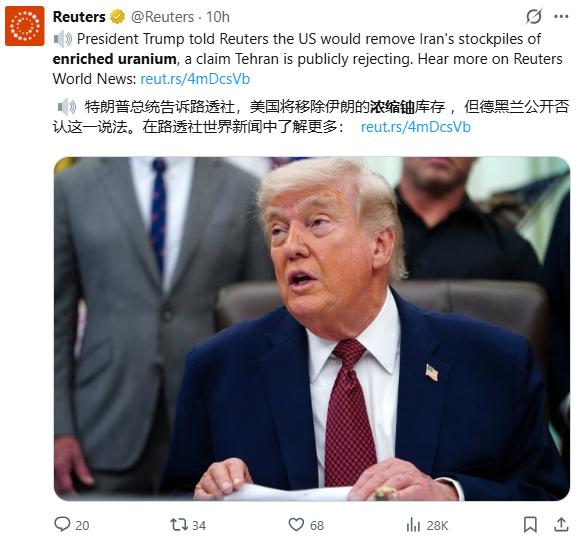 特朗普提出“取走浓缩铀”，这种表达释放什么信号？
4月18日，德黑兰。
伊朗副外