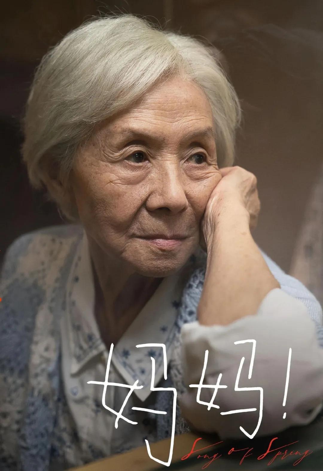 母亲，就是一个让你必须承担义务的陌生人。血浓于水的亲情变成了冰冷的契约。

这句