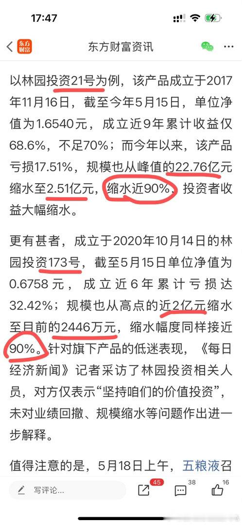 片仔癀谁在卖？有人知道吗？ 