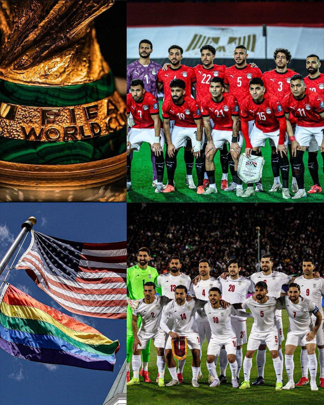 🏆🏳️🌈 国际足联指定埃及对阵伊朗的比赛为2026年世界杯的“骄傲之战”。