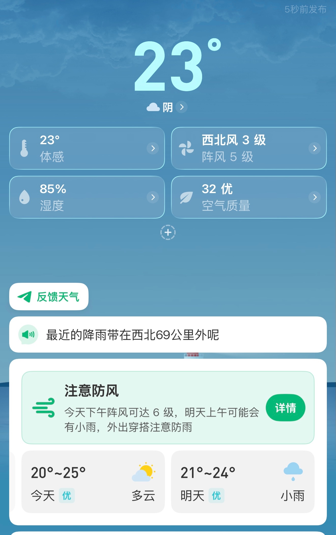 I like 秋天[奶牛猫] ​​​