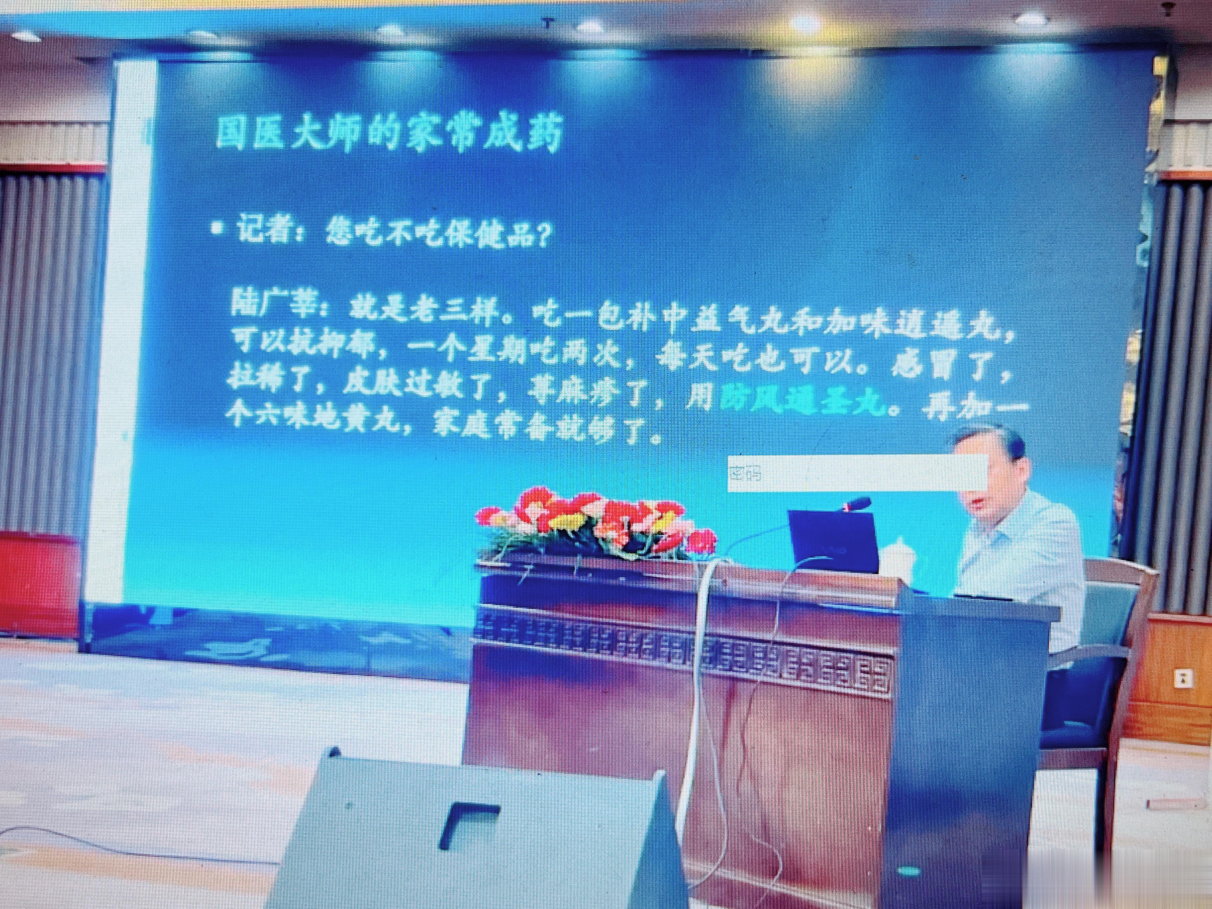 国医大师陆广莘先生的家常保健药～老三样：（1）补中益气丸+加味逍遥丸；（2）防风