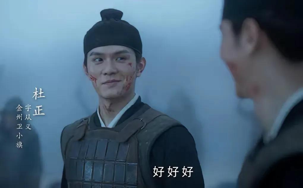 一对携恩图报的杜家兄妹！杜翠雀好计谋啊！想做林府大奶奶，在花胜上下足了功夫，让林