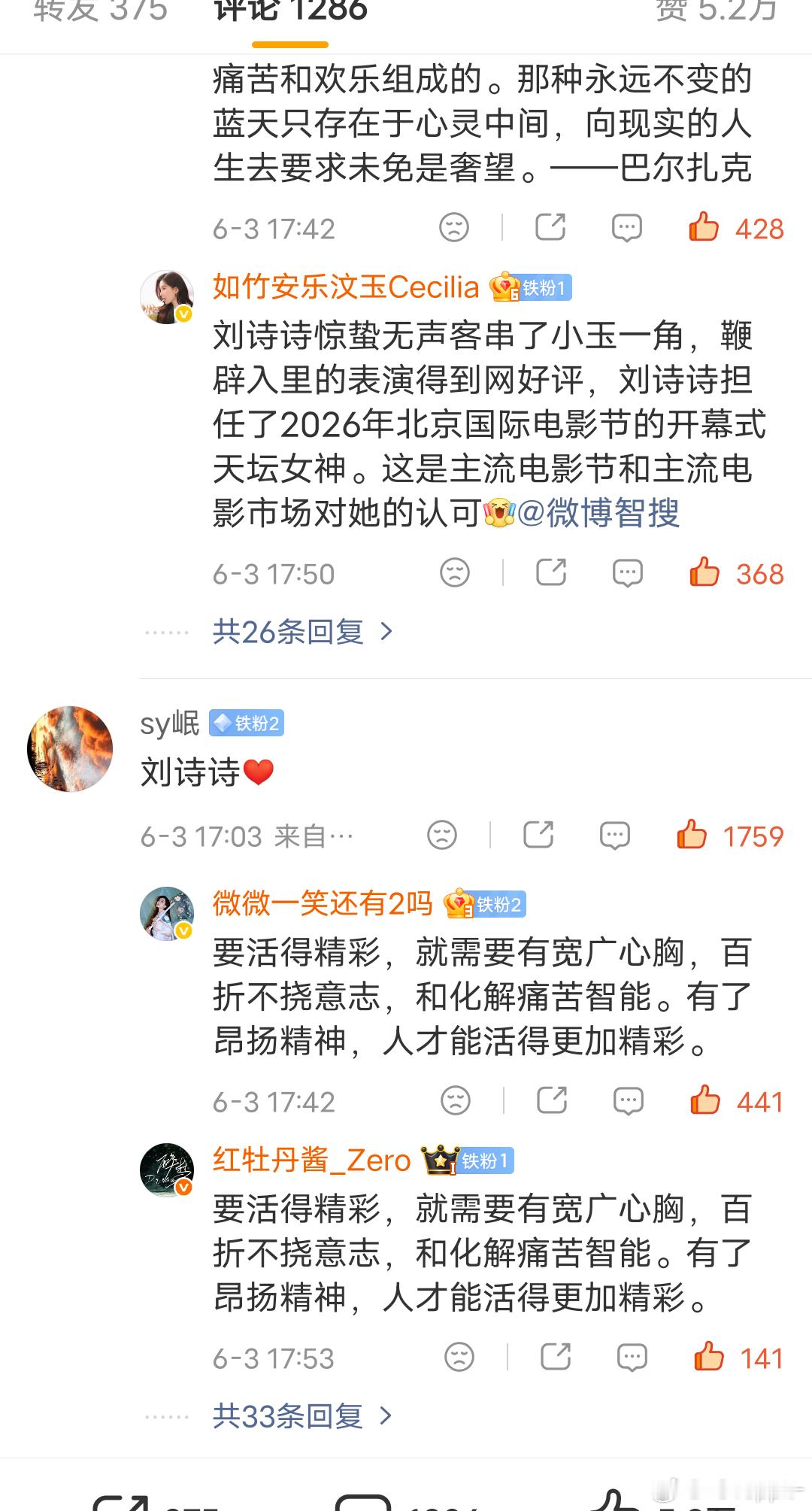 里面的lz楼大家也要点一下，翻开点不用再回复了
