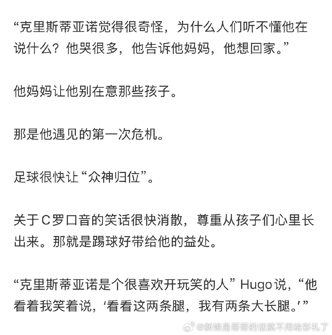 很容易哭也很容易笑，容易受伤也容易哄好