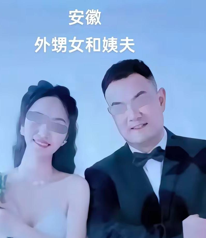 这关系真是乱到头皮发麻！
小姨养大的外甥女，转身嫁给了姨夫，那原配该叫前夫什么？