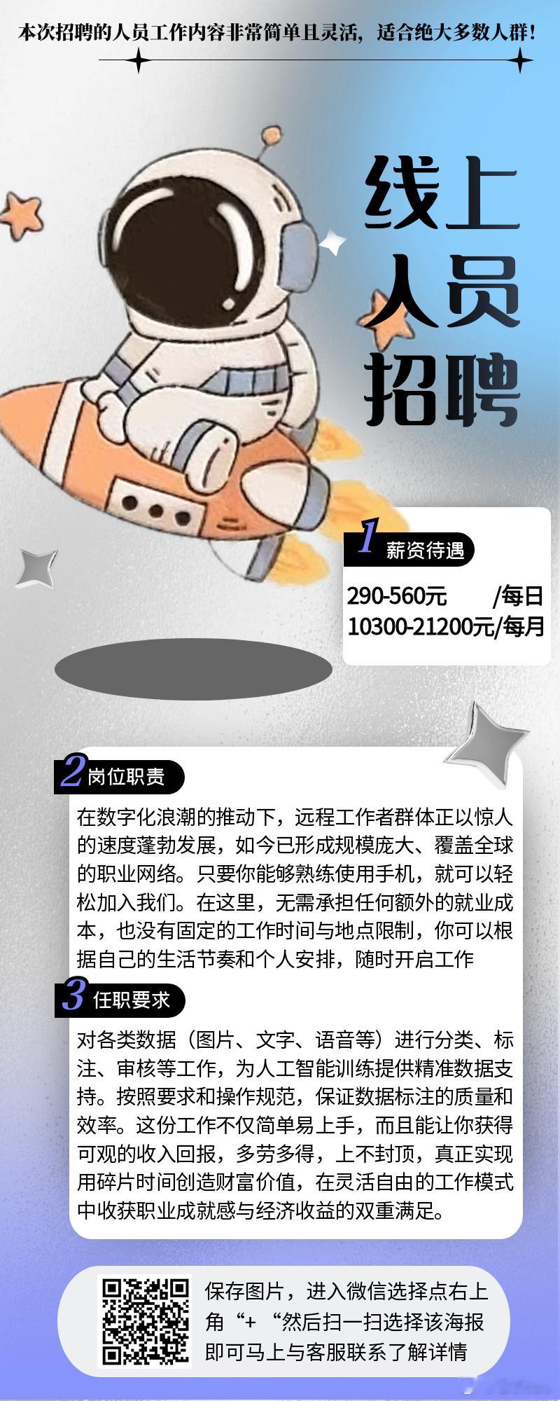 暮去朝来颜色故 ​​​