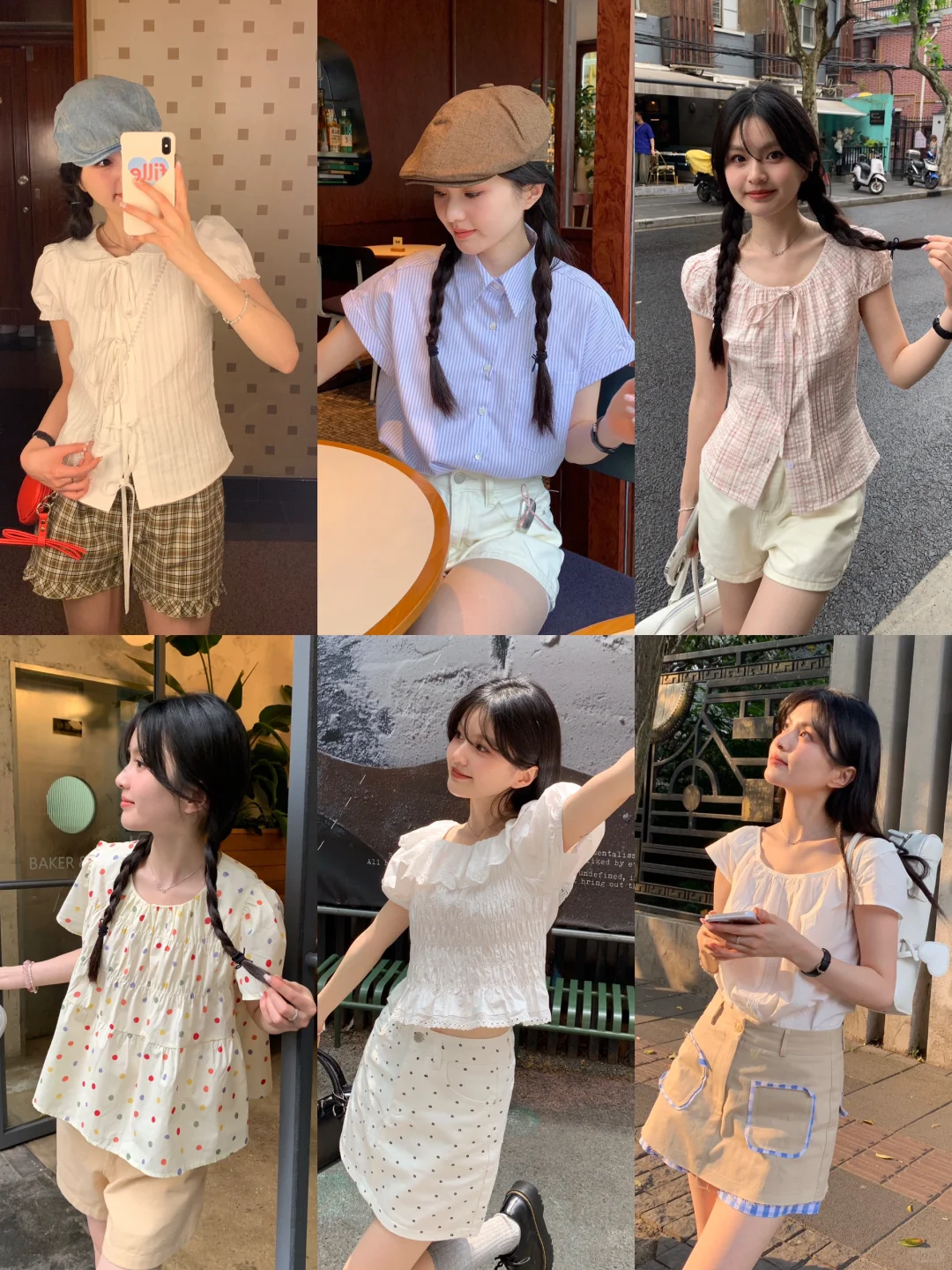 OOTD｜一些温柔甜美的短袖衬衫穿搭