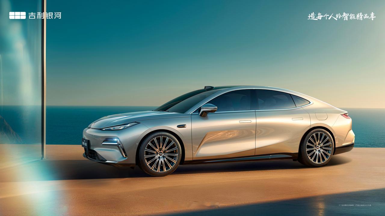 吉利银河官宣，将加推星耀8远航家系列：
-新增“日照金”、“丹霞矿”两款车色，现