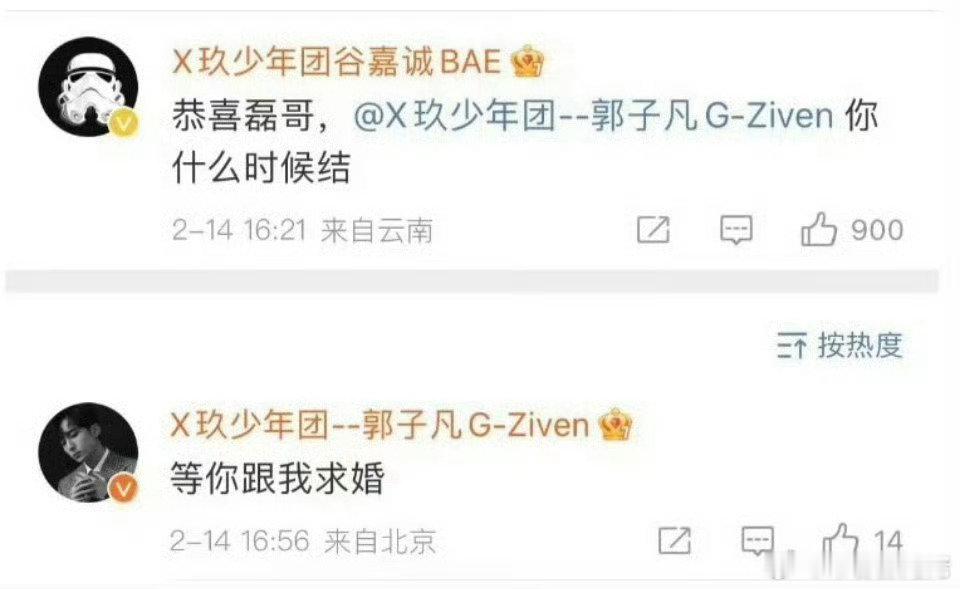 哈哈哈哈都好会婊！！还是糊豆好玩[嘻嘻][嘻嘻] 