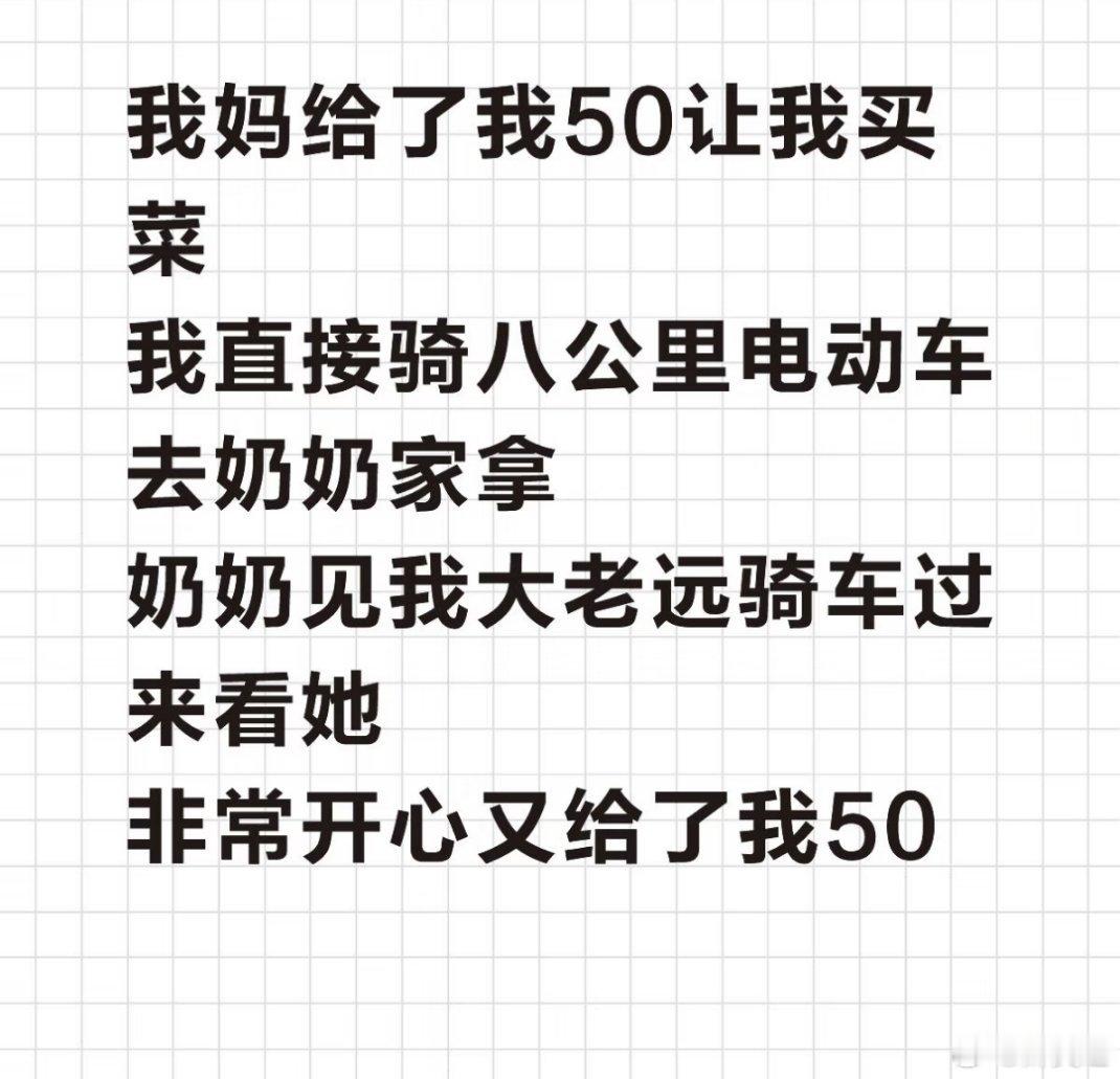 高中大学的时候一放寒暑假就得给家里人做饭，一个假期能贪污一千多哈哈哈，做饭其实挺