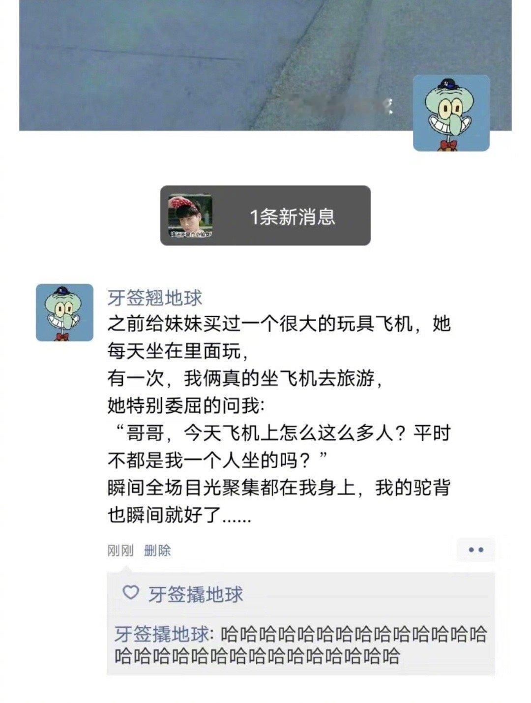 #新年快乐漫游指南##新年plog接龙# 哈哈哈哈哈哈哈哈哈哈哈哈哈哈哈哈哈哈哈