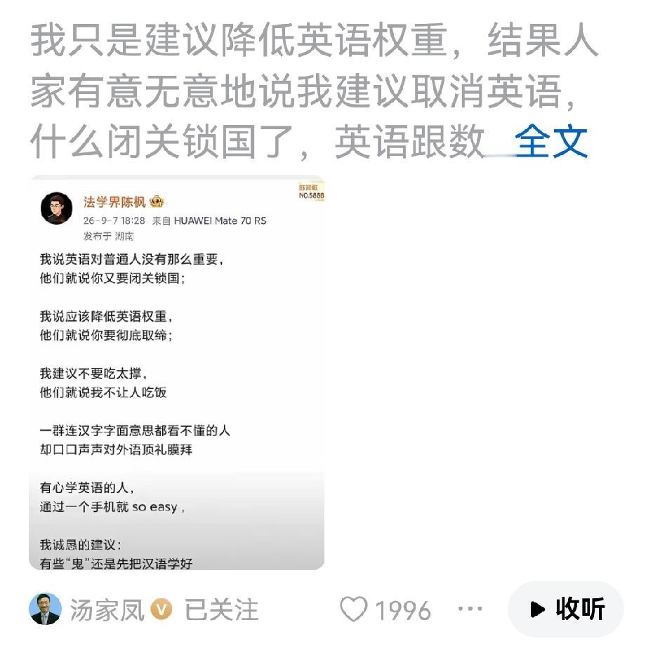 不断的考试，不断的重复学习无用的知识，就像汽油加进车子，却原地不动。
    现