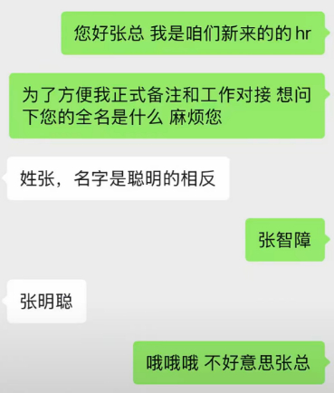 哦哦不好意思 