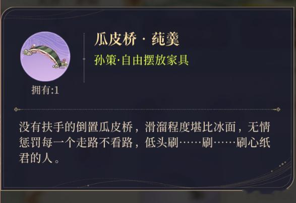 谁说东汉没有智能手机 