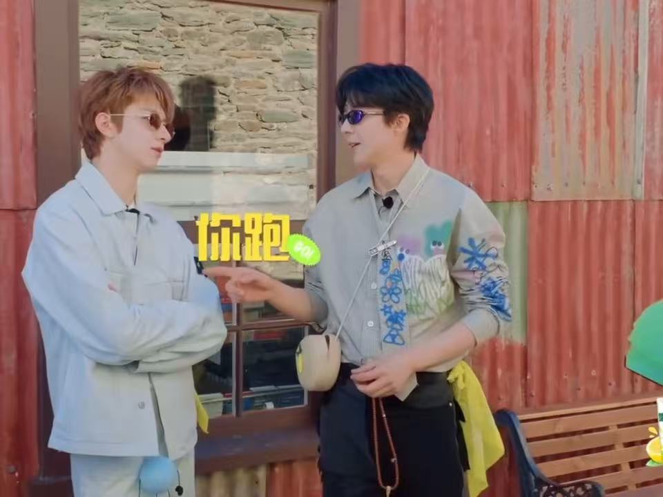 林一我像皇后吗王玉雯听到刘宇宁说哥哥老了的表情地球超新鲜刘宇宁此事到此为止刘宇宁