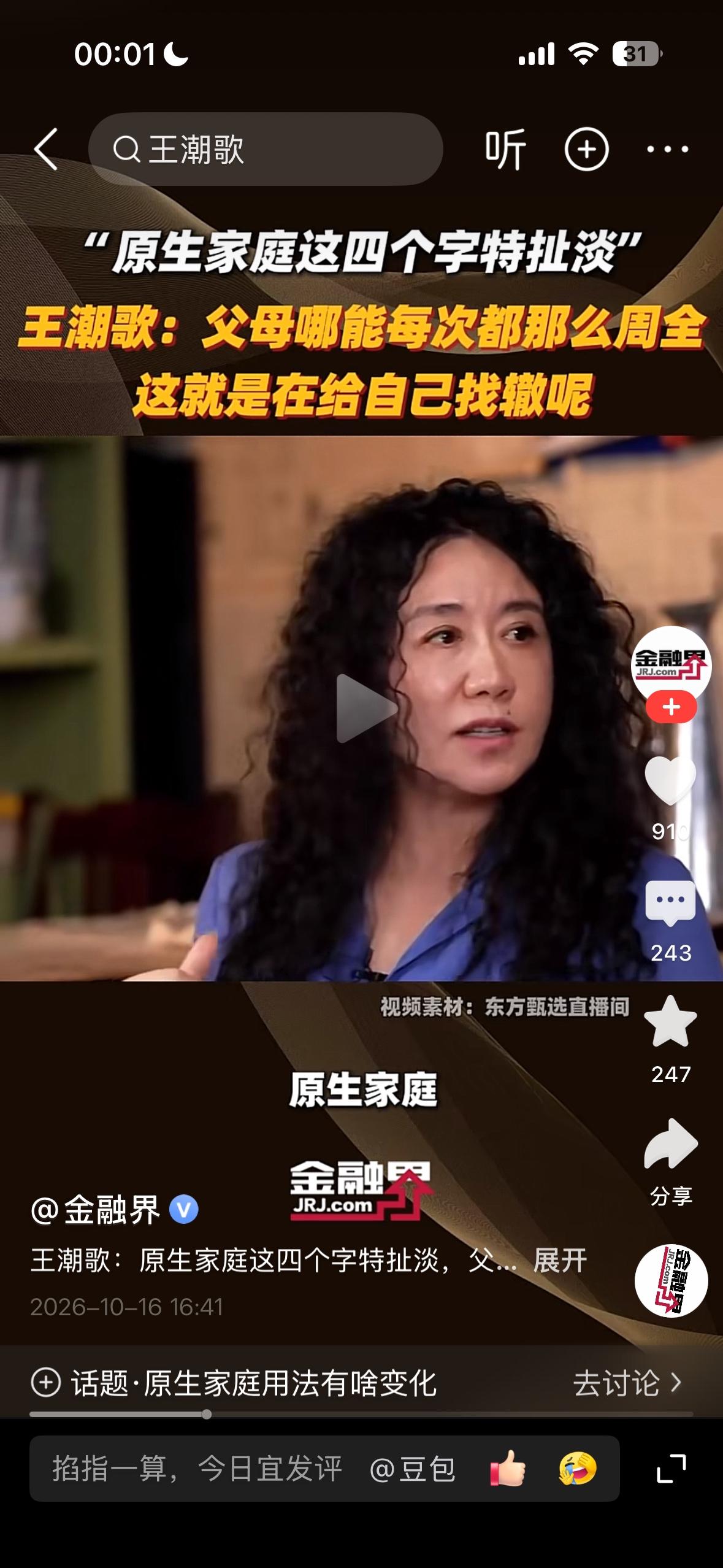 前两天没有这十个字一毛钱了，今天发现又有了，嗯，还挺好，继续拿一毛钱。