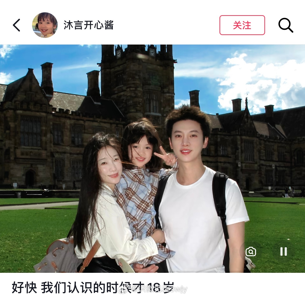 沐言一家人是低精力人士沐言的爸爸在直播中回应催生时，坦言全家属于“低精力人士”、