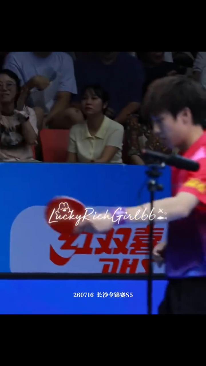 260716长沙全锦赛S5。