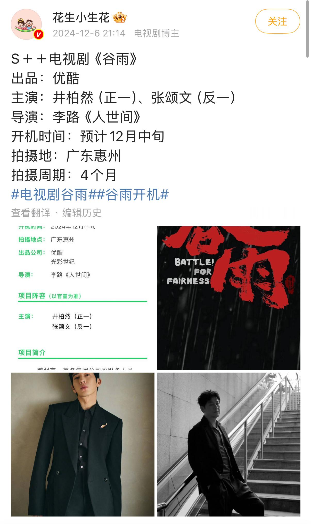 老叔你再不回应可就真的来不及了 [淡淡的] 