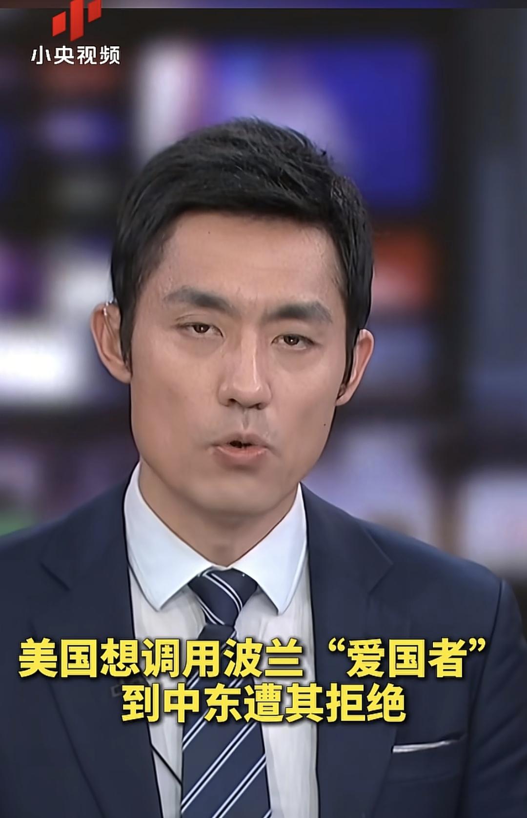 阿美:小波  和你商量个事
波兰:啥事啊
阿美:我们准备把你家的萨德调到沙漠去