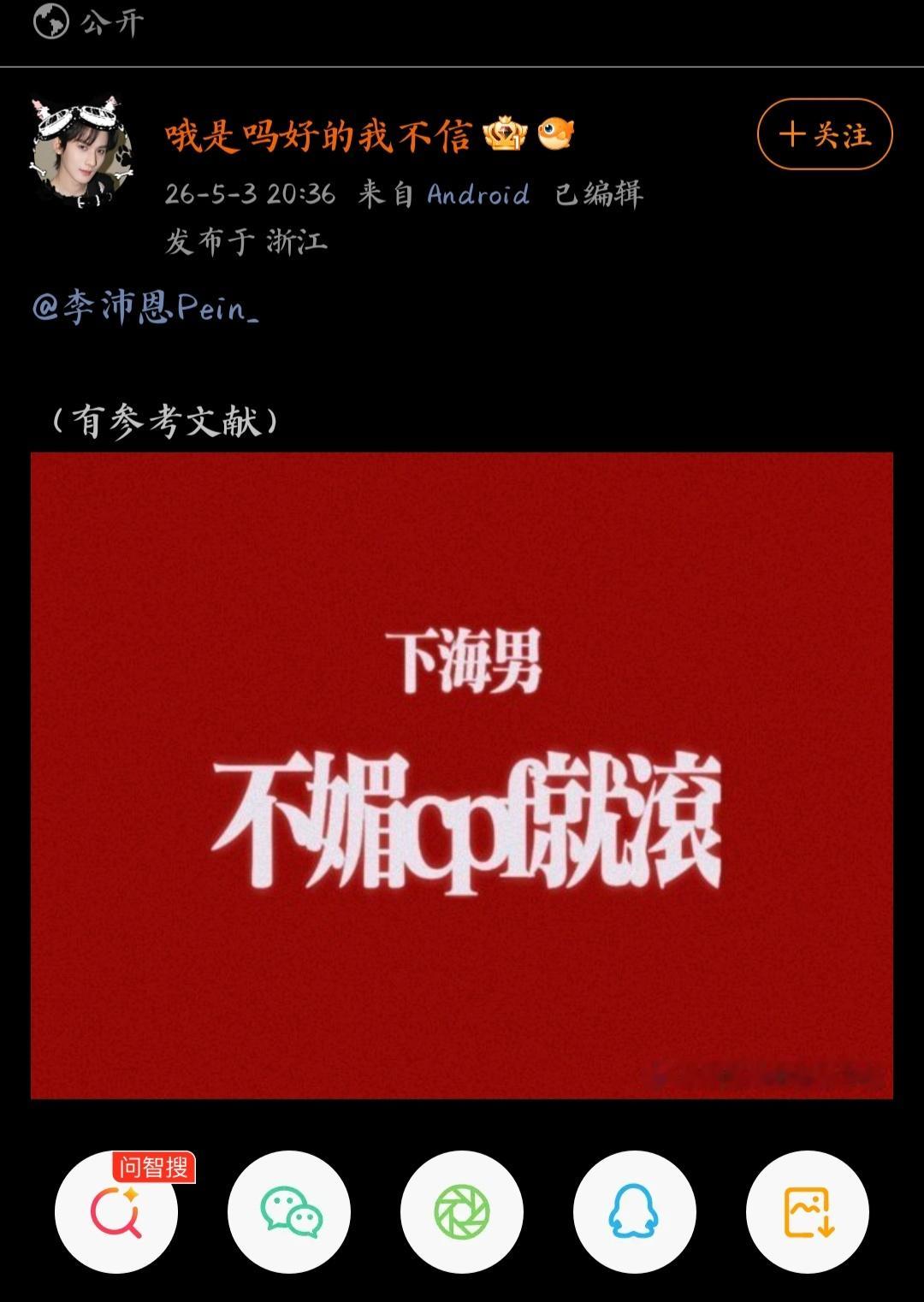 辜负真心的人吞一万根针