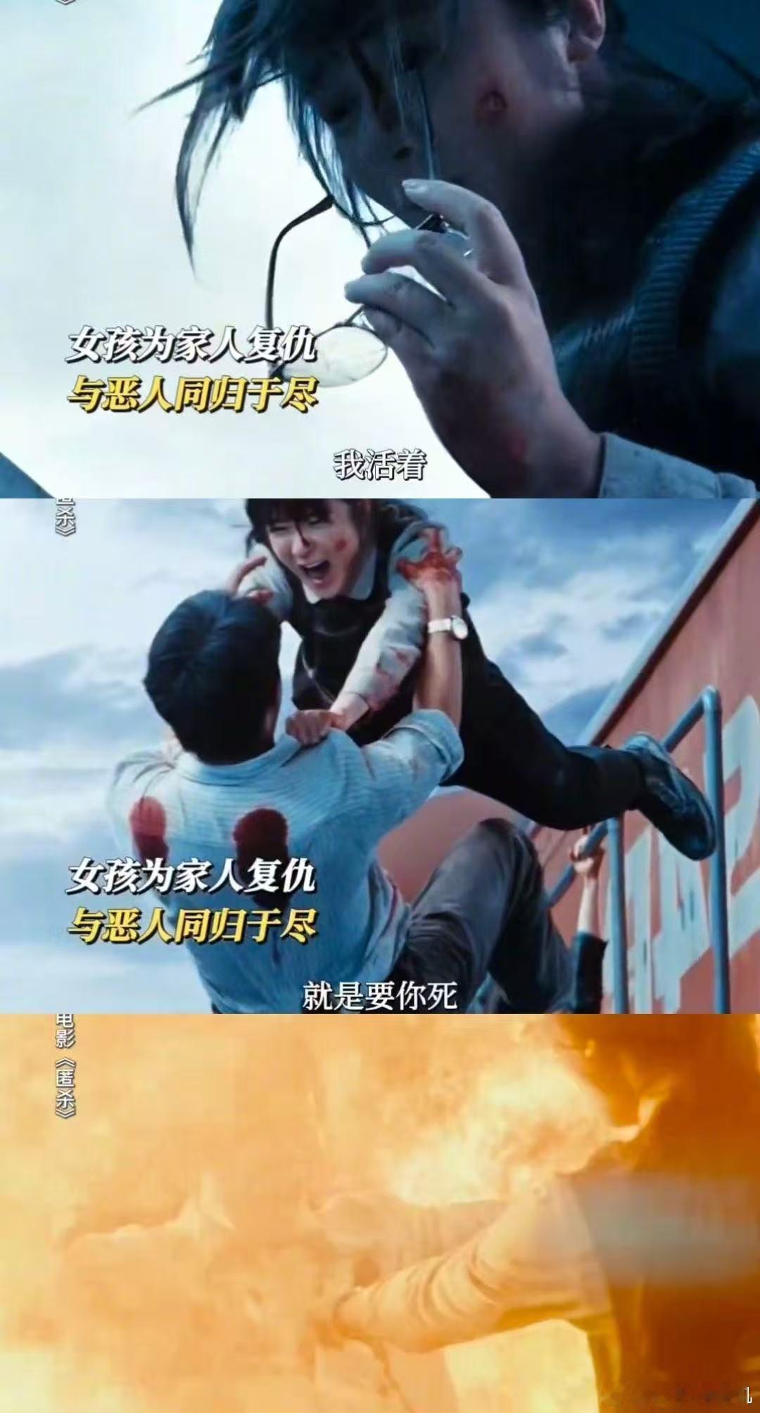 匿杀压轴十分钟 压轴的十分钟，是整部剧的点睛之笔。它让所有的伏笔都有了归宿，也让