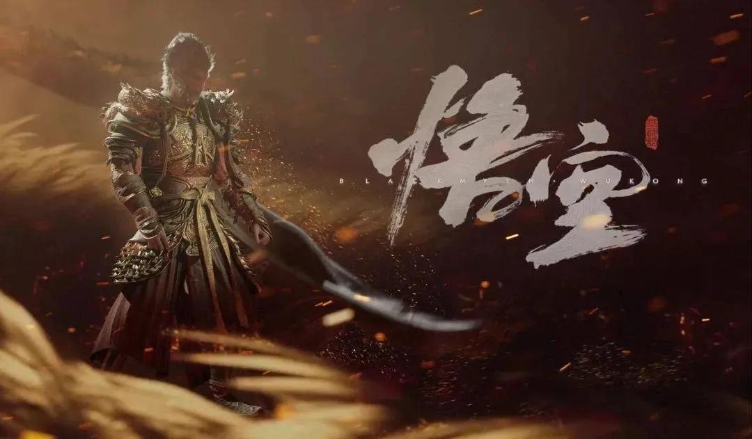 江湖体也有用武之地，“悟空”二字是不是很“江湖”？江湖体、老干部体、账房先生体等